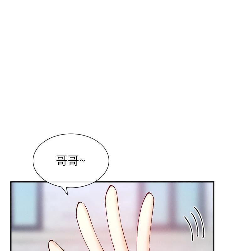 33P - 女神都在看这些?