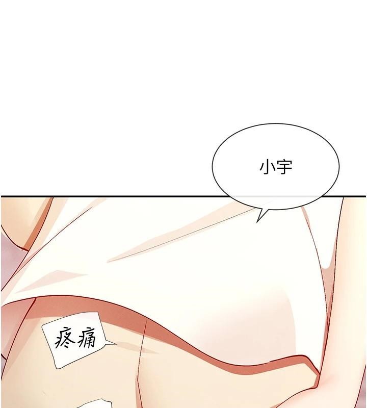 3P - 女神都在看这些?