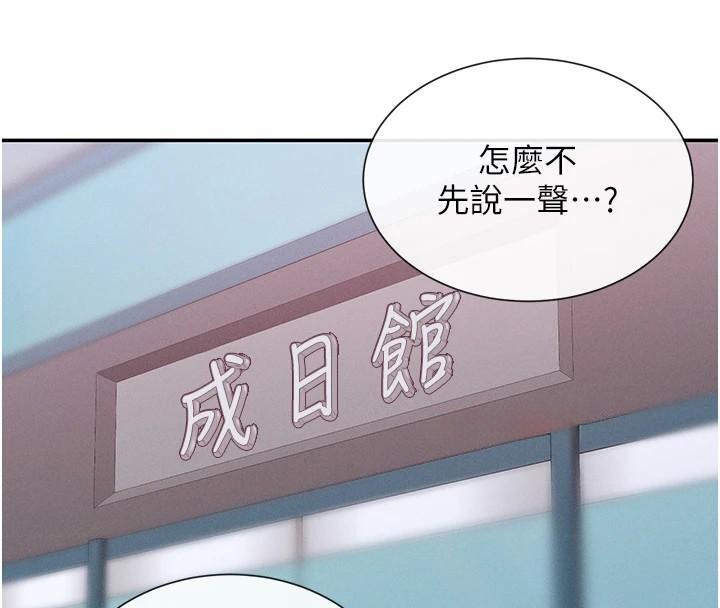 39P - 女神都在看这些?