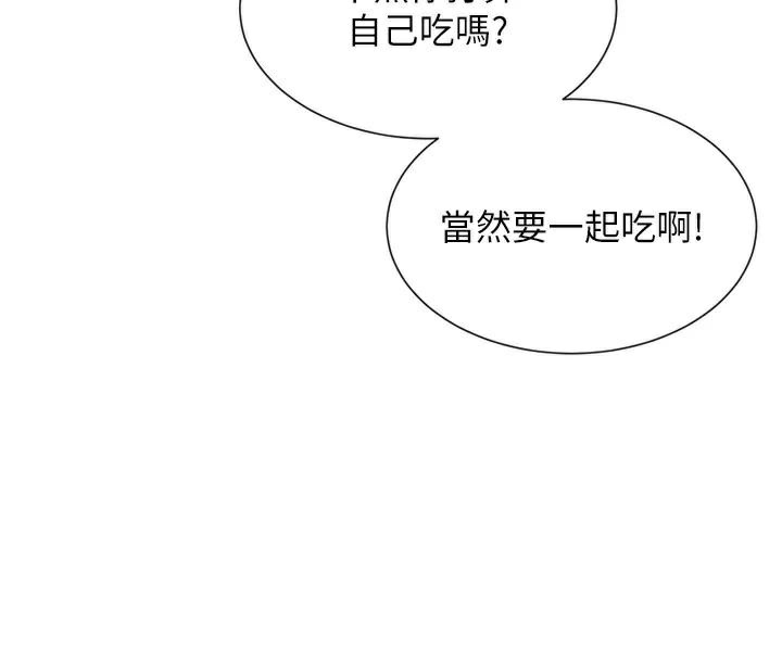 43P - 女神都在看这些?