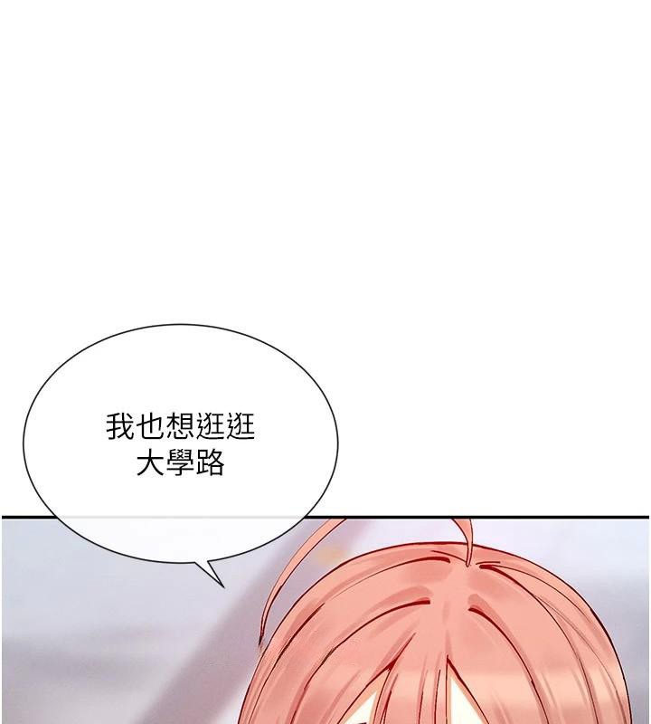 44P - 女神都在看这些?
