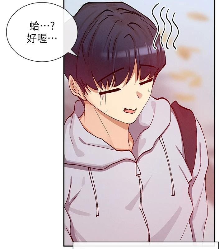 46P - 女神都在看这些?