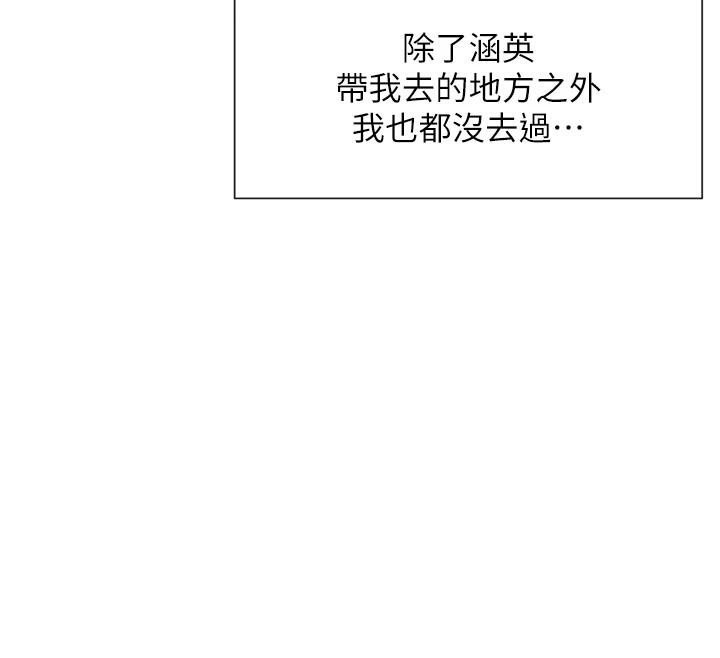 47P - 女神都在看这些?