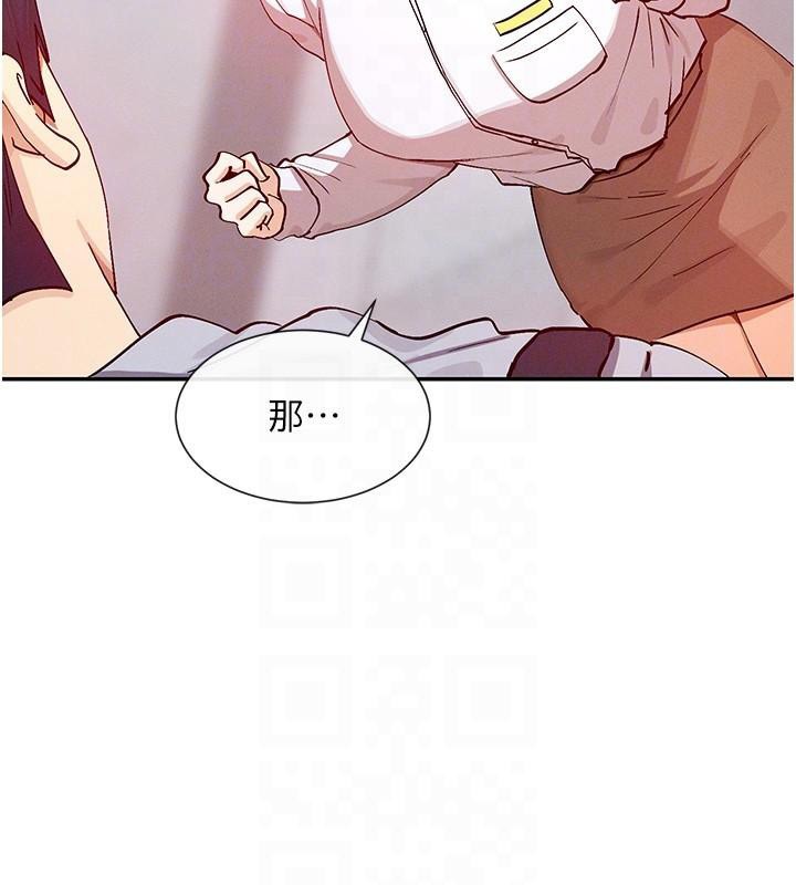 49P - 女神都在看这些?