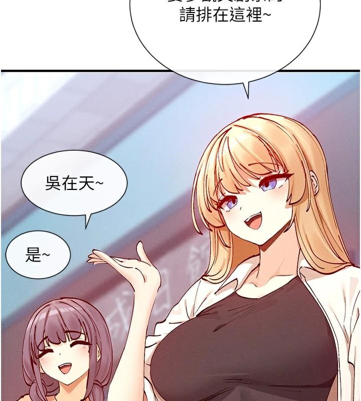 53P - 女神都在看这些?