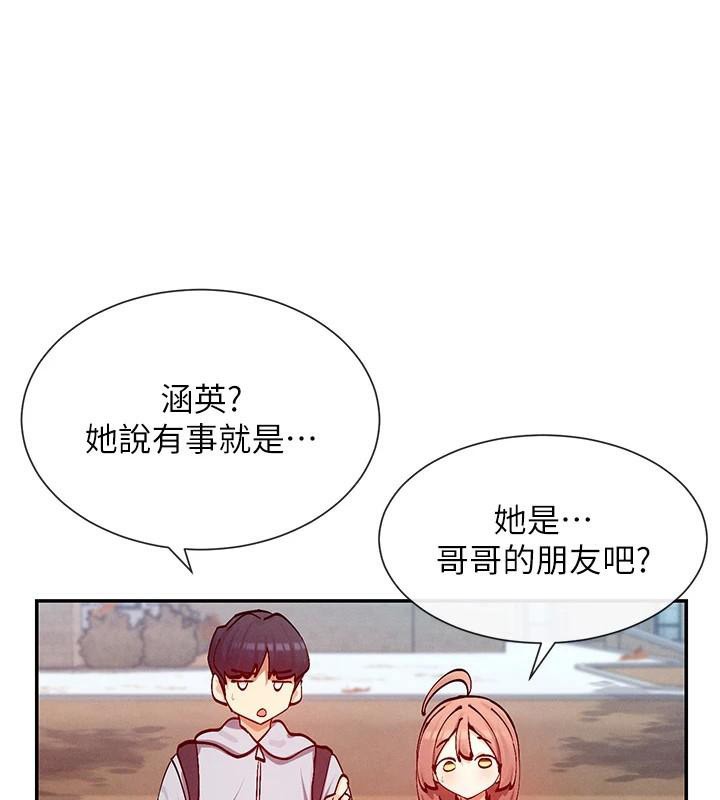55P - 女神都在看这些?