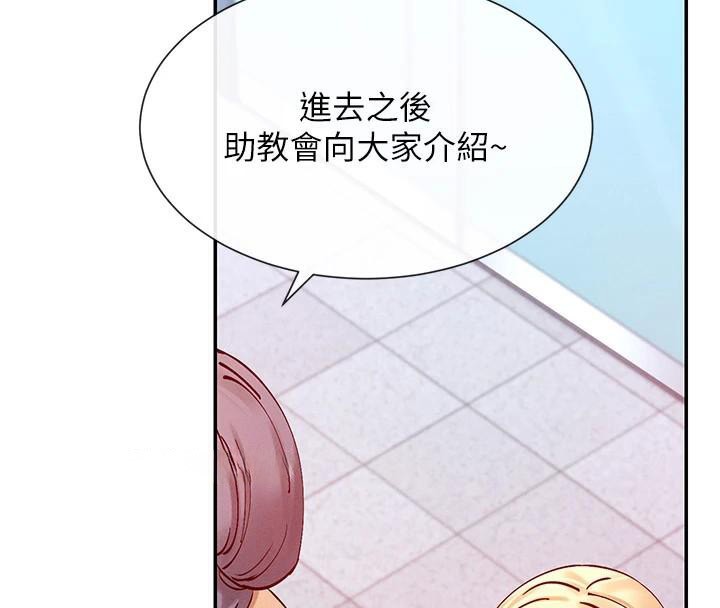 58P - 女神都在看这些?