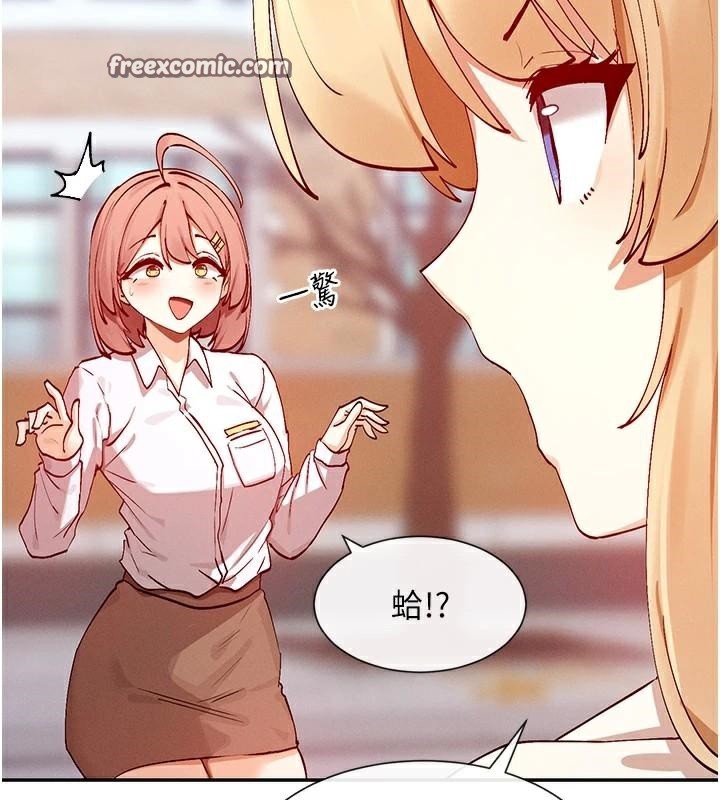 60P - 女神都在看这些?
