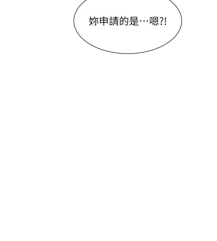 61P - 女神都在看这些?