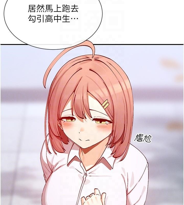 64P - 女神都在看这些?
