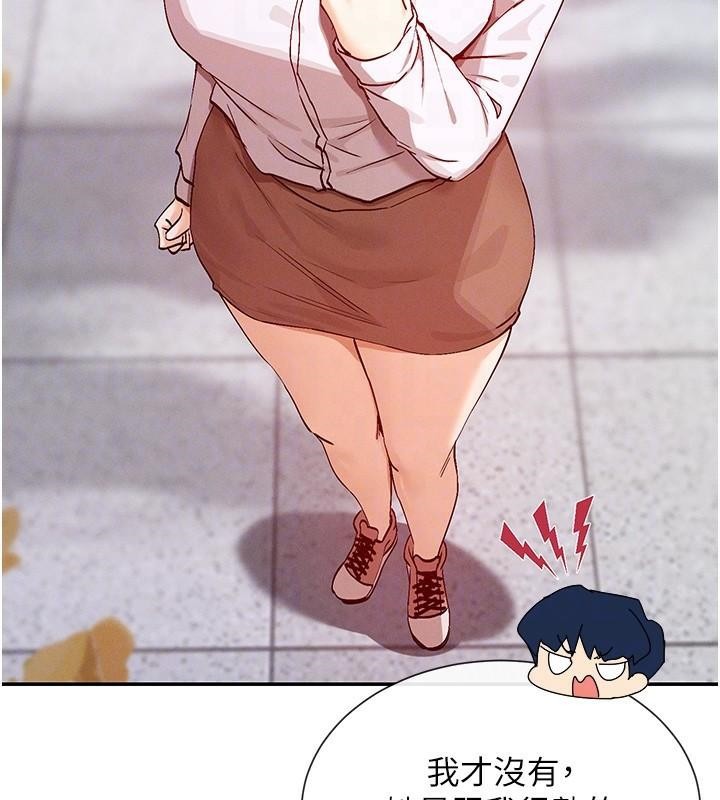 65P - 女神都在看这些?