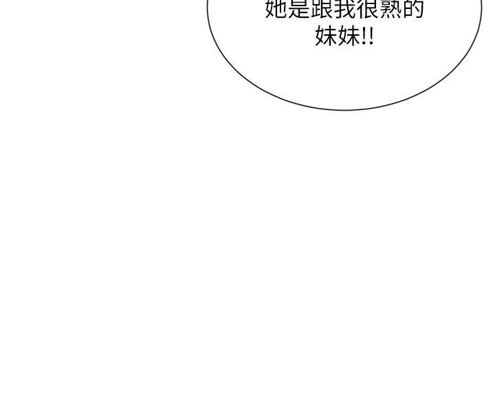 66P - 女神都在看这些?