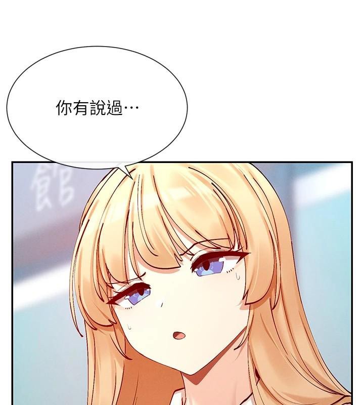 68P - 女神都在看这些?