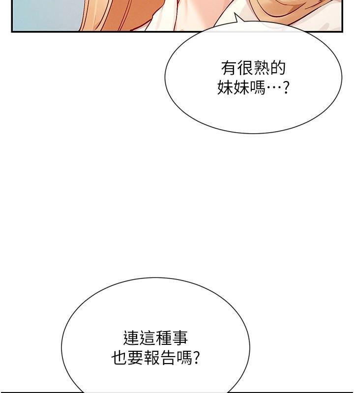 69P - 女神都在看这些?