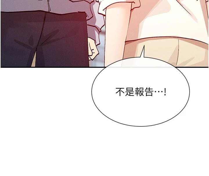 71P - 女神都在看这些?