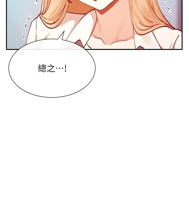 73P - 女神都在看这些?