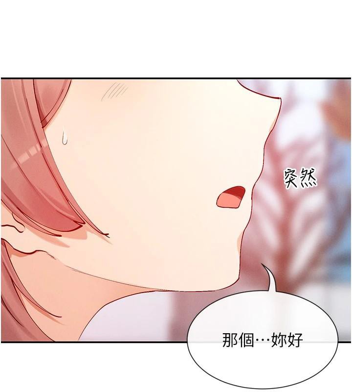 74P - 女神都在看这些?