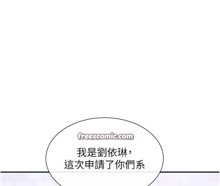 75P - 女神都在看这些?
