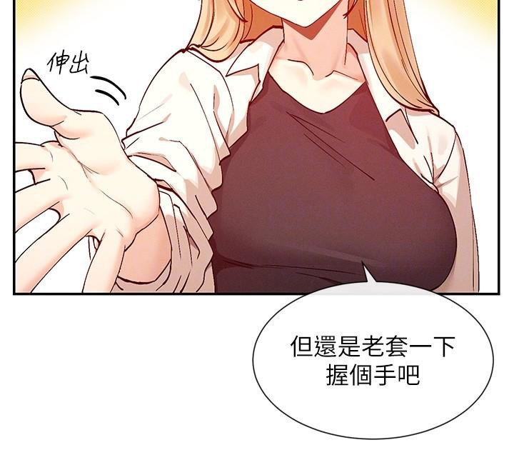 79P - 女神都在看这些?