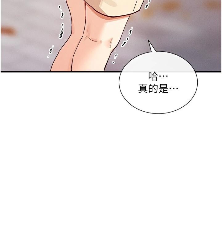 7P - 女神都在看这些?