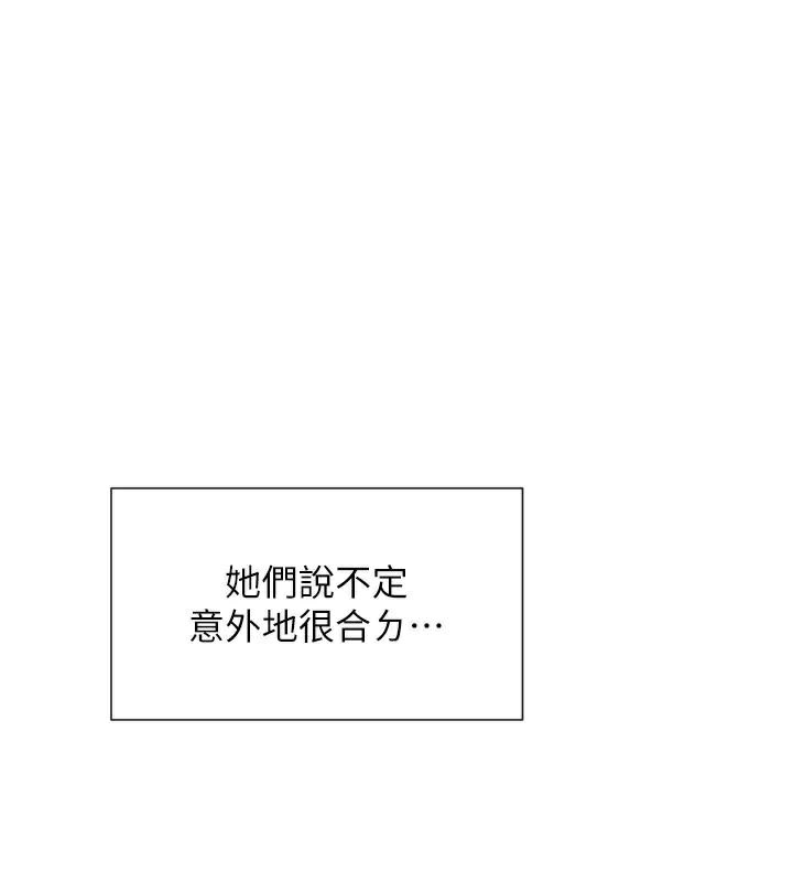 80P - 女神都在看这些?