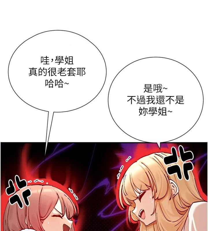81P - 女神都在看这些?