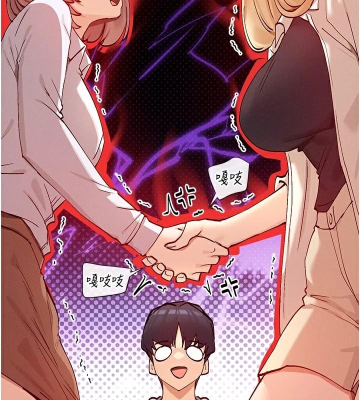 82P - 女神都在看这些?