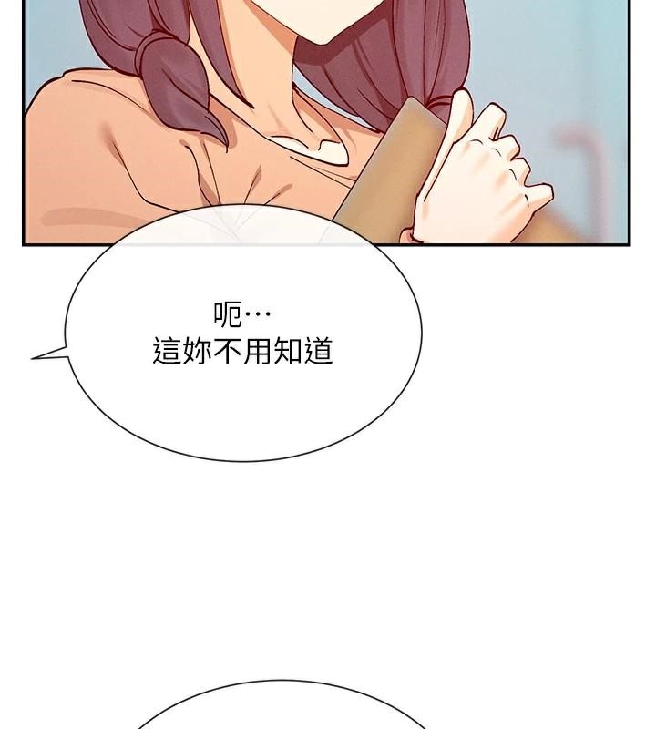 86P - 女神都在看这些?