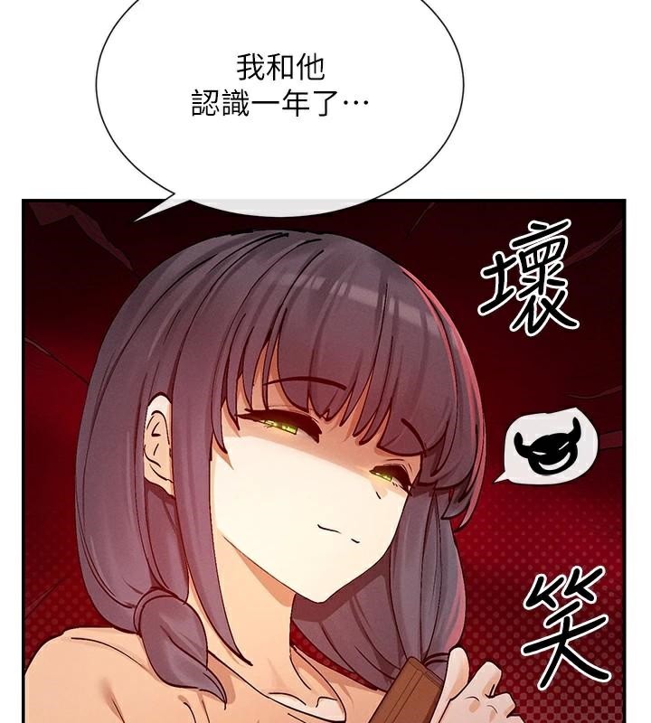 87P - 女神都在看这些?