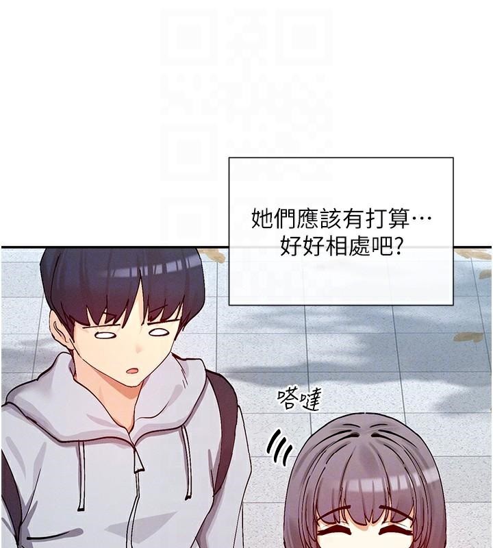 89P - 女神都在看这些?