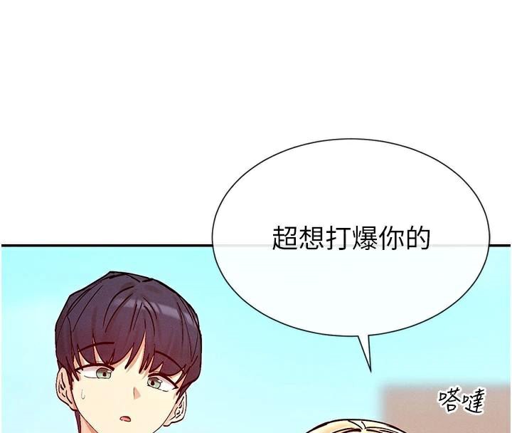 8P - 女神都在看这些?