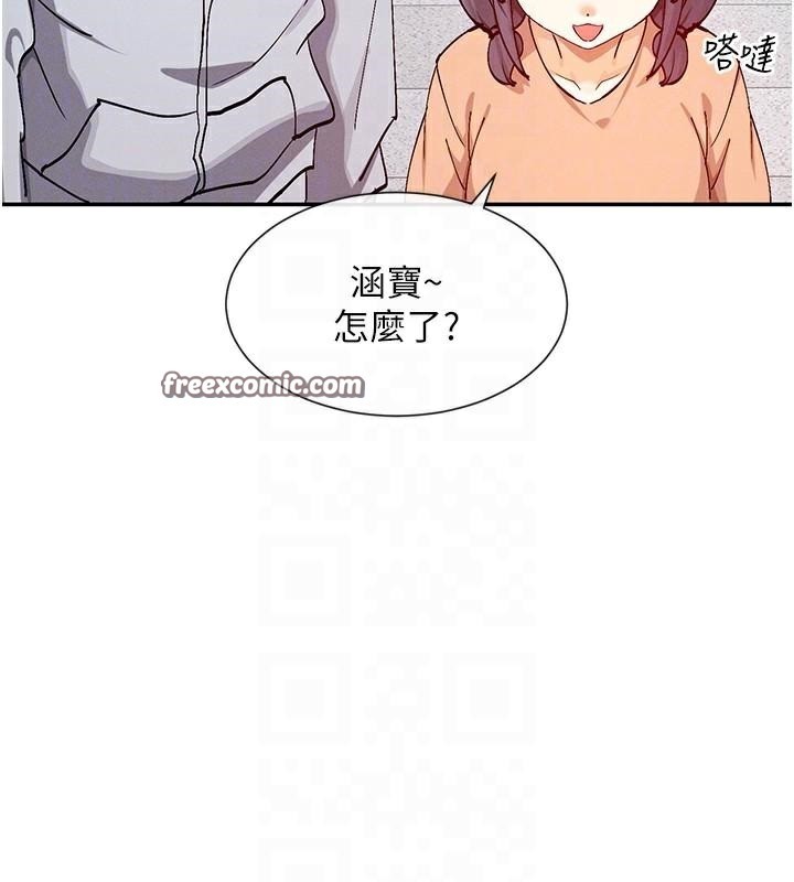 90P - 女神都在看这些?
