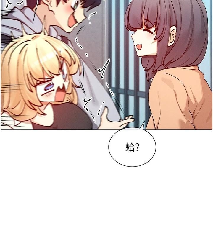 94P - 女神都在看这些?