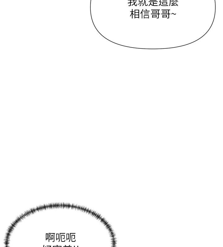 100P - 女神都在看这些?