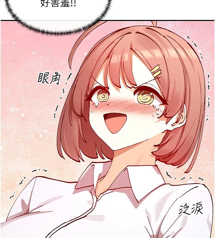 101P - 女神都在看这些?