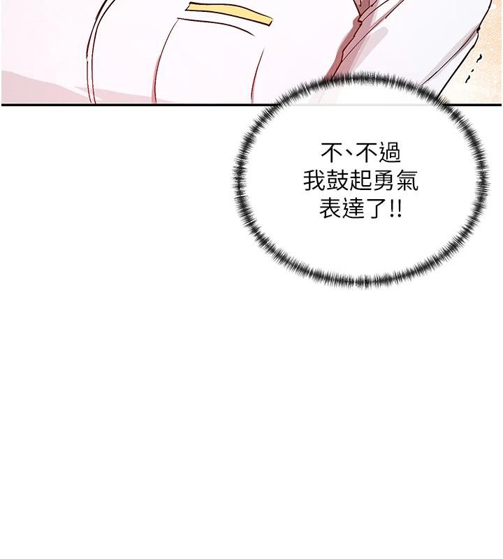 102P - 女神都在看这些?