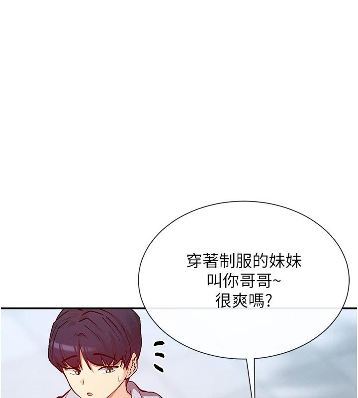 1P - 女神都在看这些?