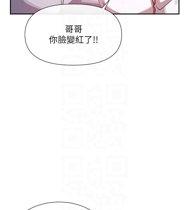 105P - 女神都在看这些?