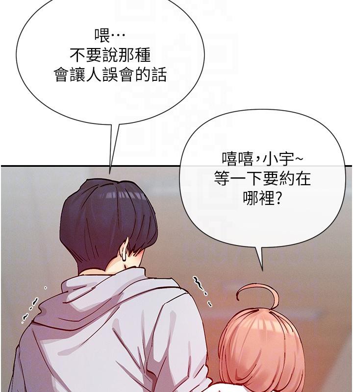 106P - 女神都在看这些?