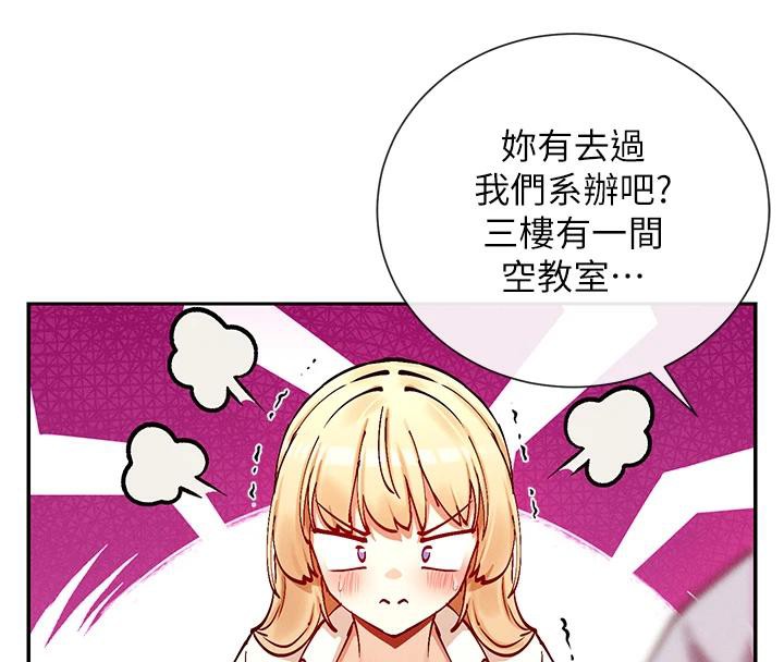 111P - 女神都在看这些?