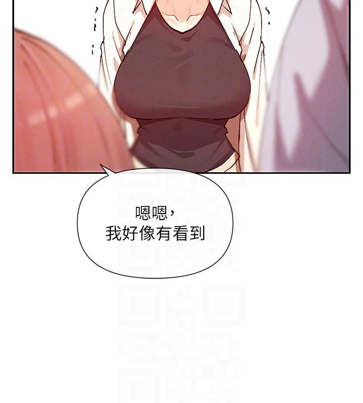 112P - 女神都在看这些?