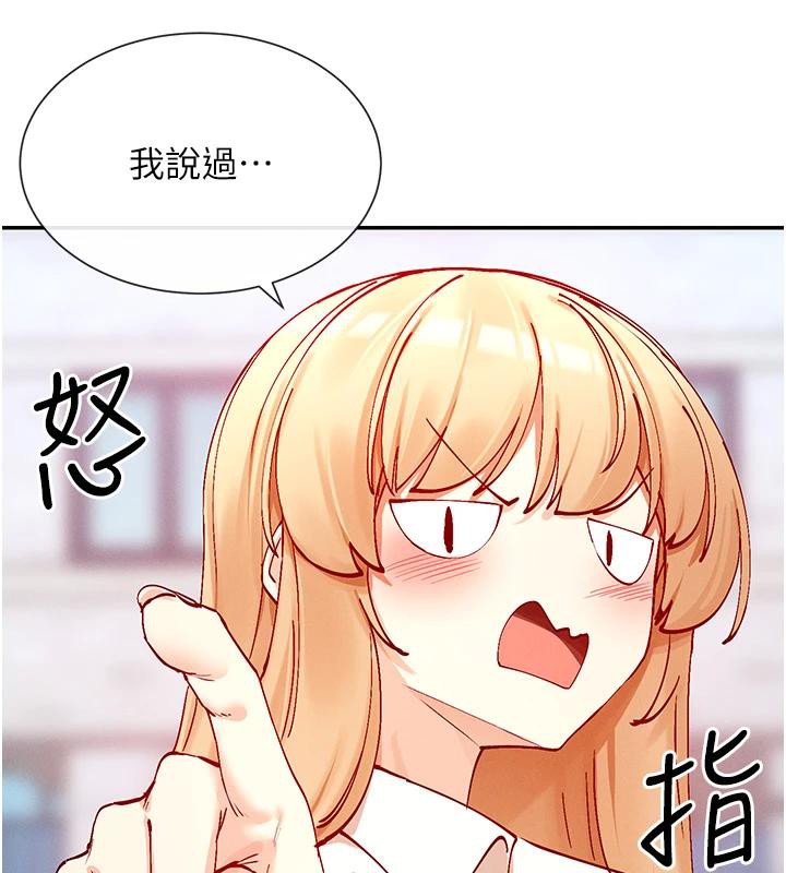 11P - 女神都在看这些?