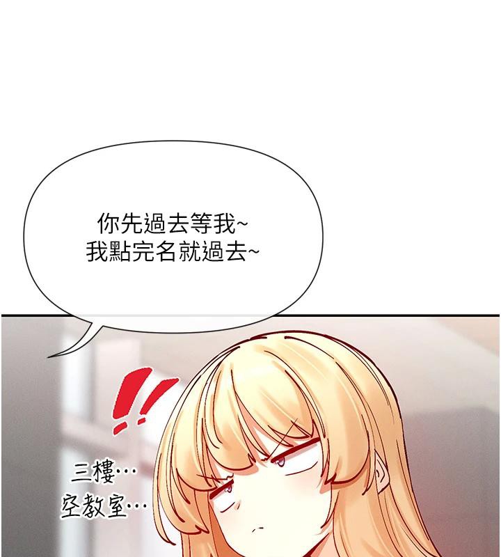 114P - 女神都在看这些?