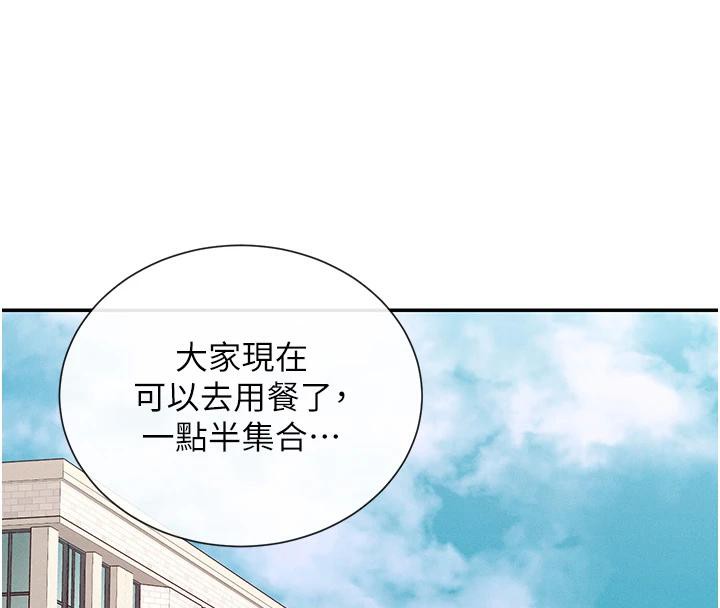 117P - 女神都在看这些?