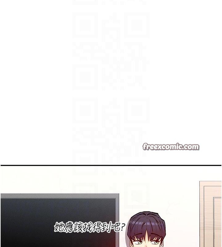 119P - 女神都在看这些?