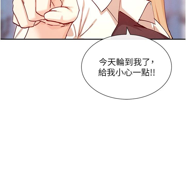 12P - 女神都在看这些?