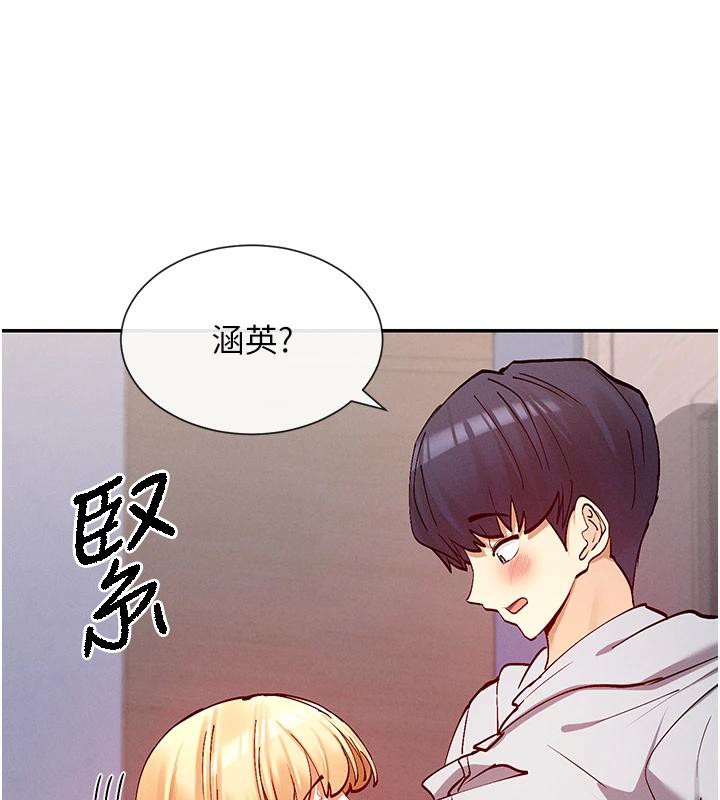 133P - 女神都在看这些?