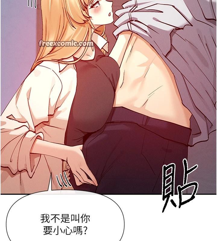 134P - 女神都在看这些?