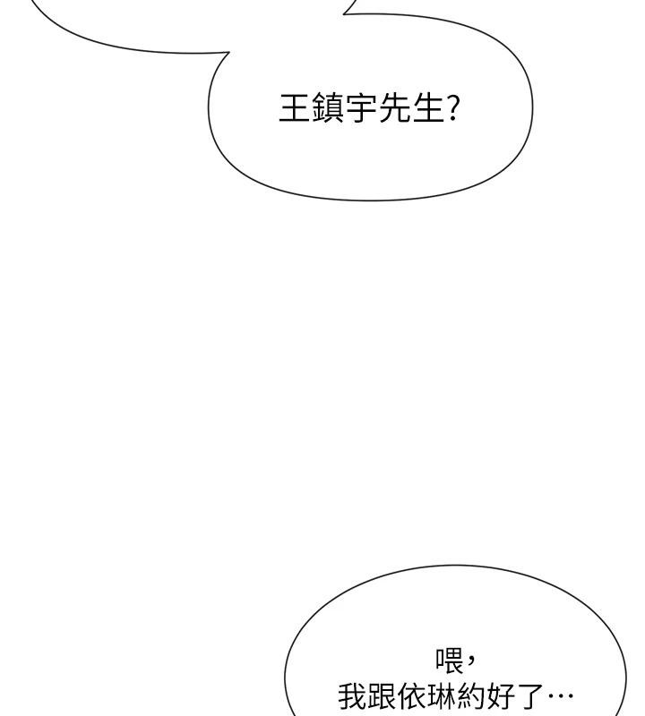 135P - 女神都在看这些?