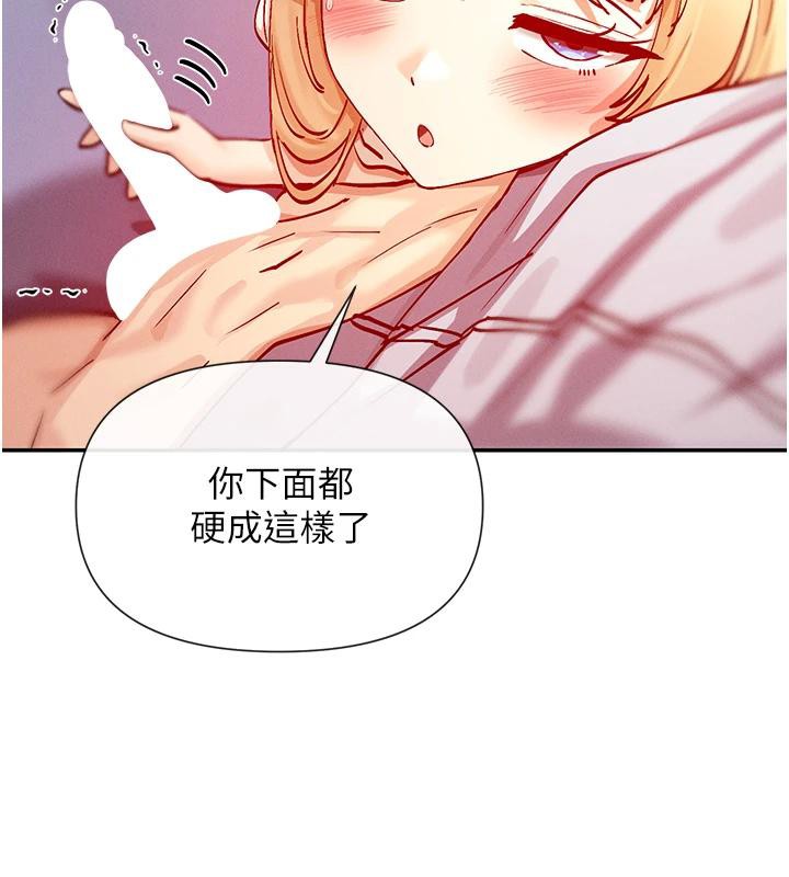 141P - 女神都在看这些?
